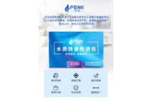 水質(zhì)快速檢測包有哪些優(yōu)點(diǎn)？