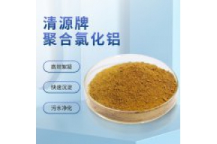 印染廢水常見(jiàn)的處理藥劑有哪些？